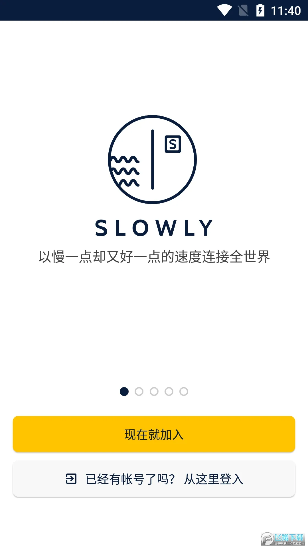 slowly(���ٽ���)v8.0.22 ��׿��