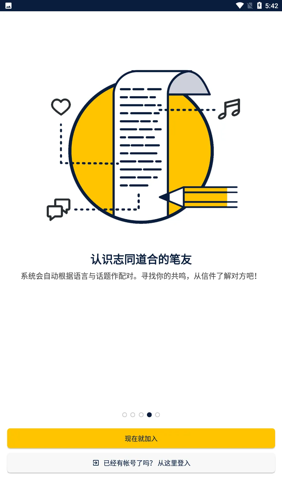 slowly(���ٽ���)v8.0.22 ��׿��