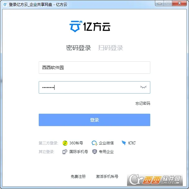�ڷ���(��ҵ������)v4.6.3 ��Ѱ�