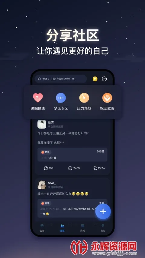 ��ţ˯��2025�ٷ����°汾v6.7.1 ��Ѱ�