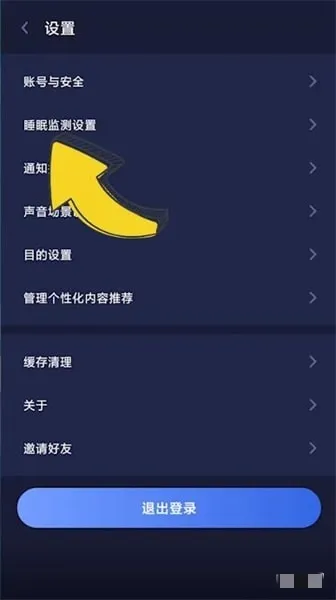 ��ţ˯��2025�ٷ����°汾