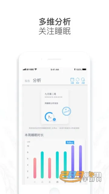 ��ţ˯��2025�ٷ����°汾