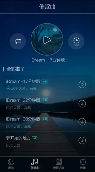 ��ţ˯��2025�ٷ����°汾v6.7.1 ��Ѱ�