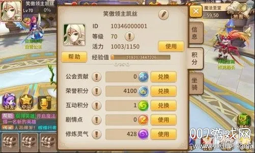 ͨ��(����������Ϸ)