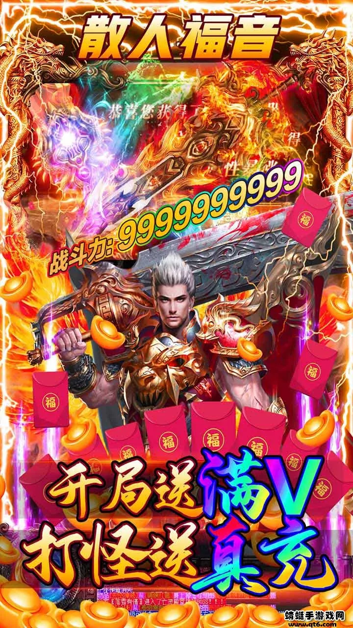 ͨ��(����������Ϸ)v1.10.23596.932 �ֻ���