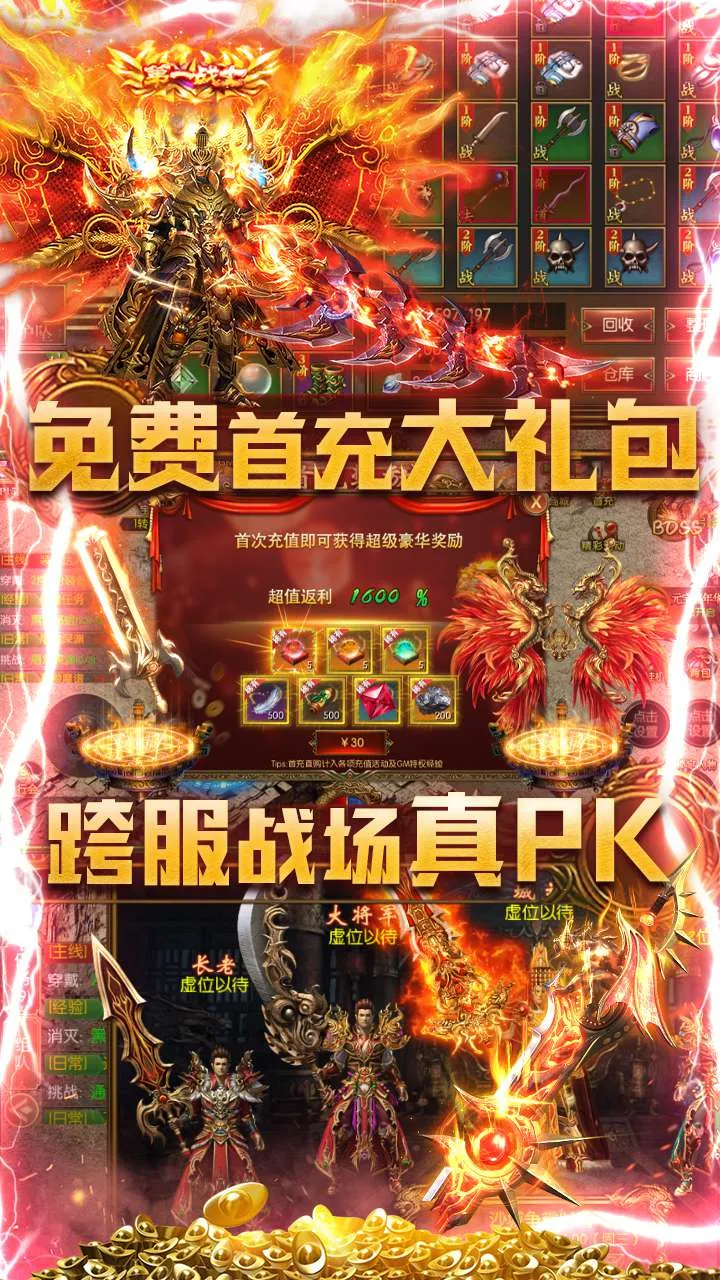 ͨ��(����������Ϸ)v1.10.23596.932 �ֻ���