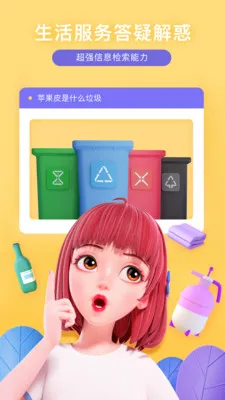 ��������׿���ֻ���v2.5.0.1 �ֻ���