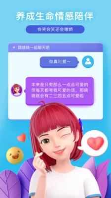 ��������׿���ֻ���v2.5.0.1 �ֻ���