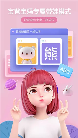 ��������׿���ֻ���v2.5.0.1 �ֻ���
