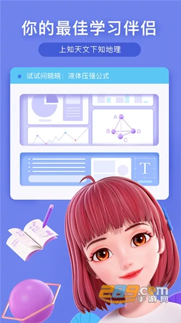 ��������׿���ֻ���v2.5.0.1 �ֻ���