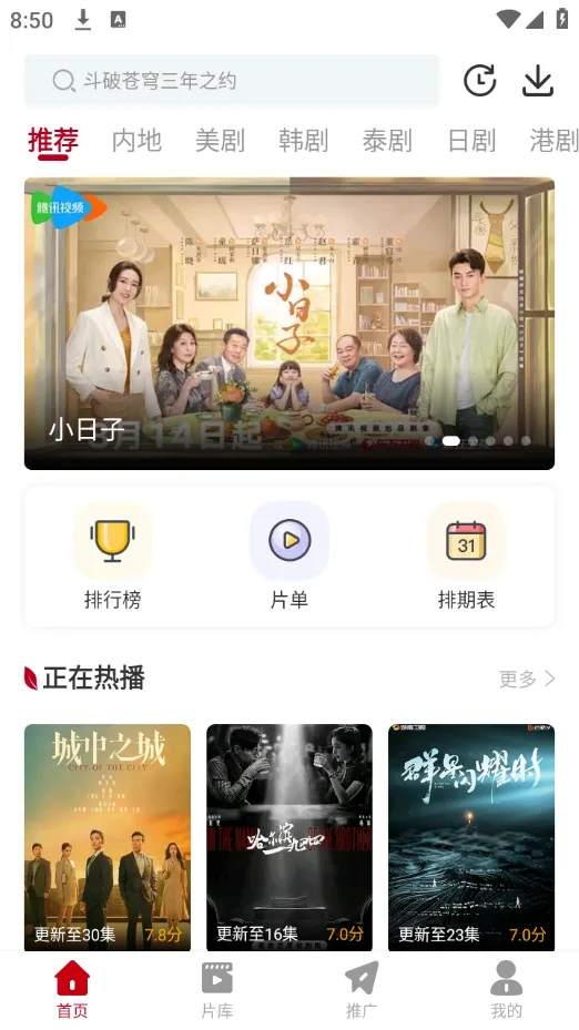 ��ҶӰ��2025�ٷ����°汾