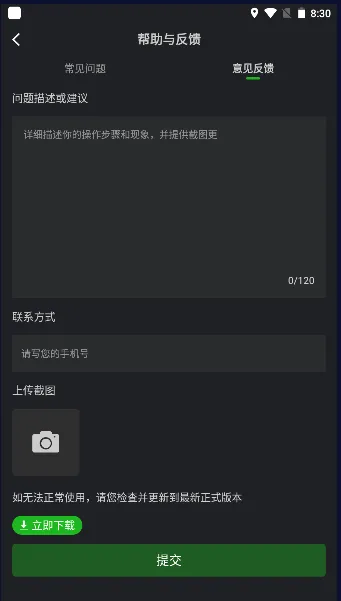 ��ҶӰ��2025�ٷ����°汾v1.1.1 �ֻ���