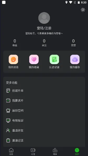 ��ҶӰ��2025�ٷ����°汾v1.1.1 �ֻ���