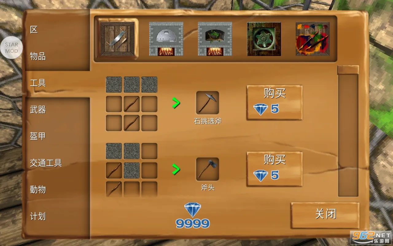������Ĺ���(ɳ�д���̽��)v13.0.8 ��׿��