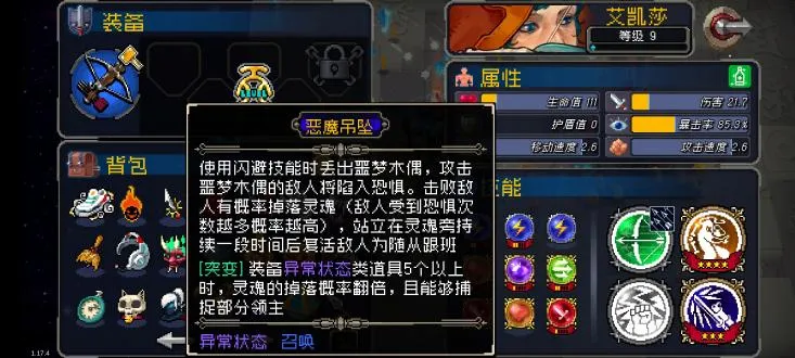 ս������(���� Roguelike)