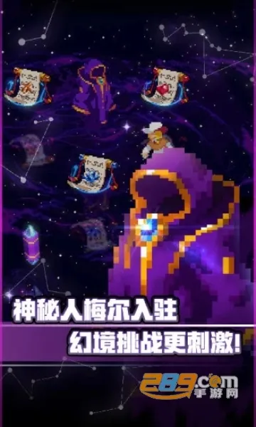 ս������(���� Roguelike)v3.0.0 ��׿��