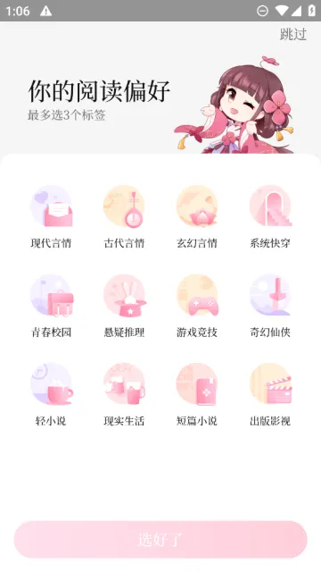 �������2025���°汾