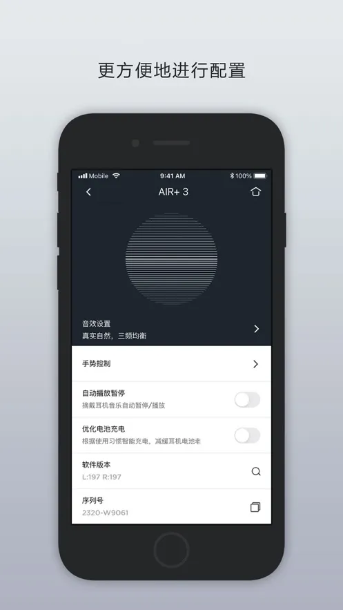 libratone(�����������)v8.2.6 �ֻ���