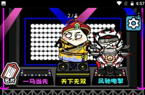 ţ�˸�ţ��׿���ֻ���