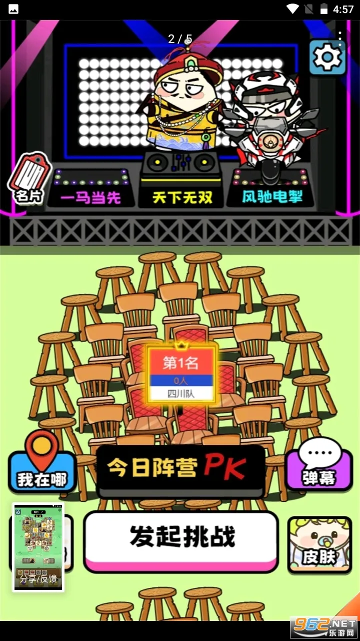 ţ�˸�ţ��׿���ֻ���v3.0 ��Ѱ�