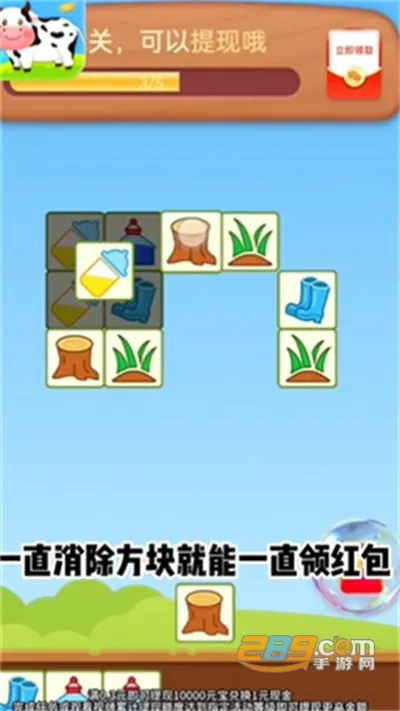 ţ�˸�ţ��׿���ֻ���v3.0 ��Ѱ�