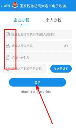 ����˰��2025���°汾
