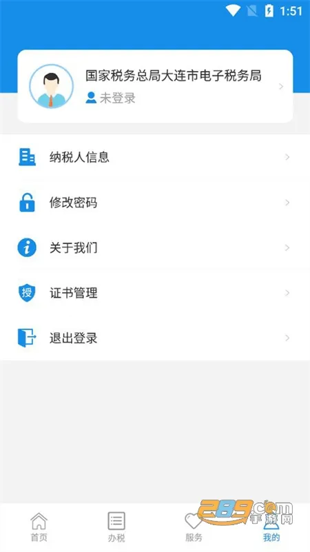 ����˰��2025���°汾v1.4.8 ��Ѱ�