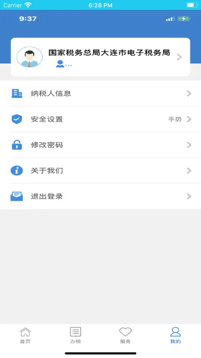 ����˰��2025���°汾v1.4.8 ��Ѱ�