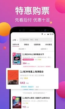 Ʊţ��׿���ֻ���v9.9.16 �ֻ���