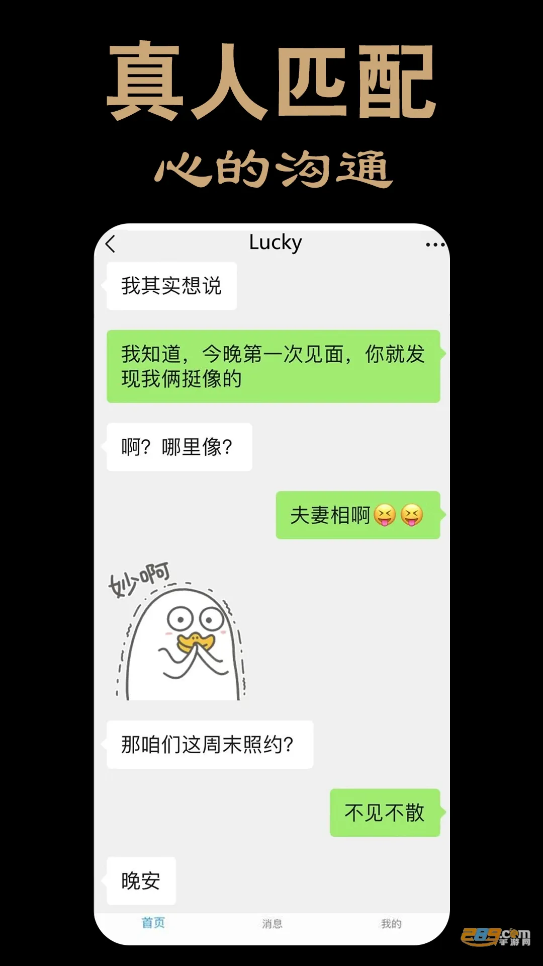 ����(ֱ������)v1.0.3 �ٷ�����