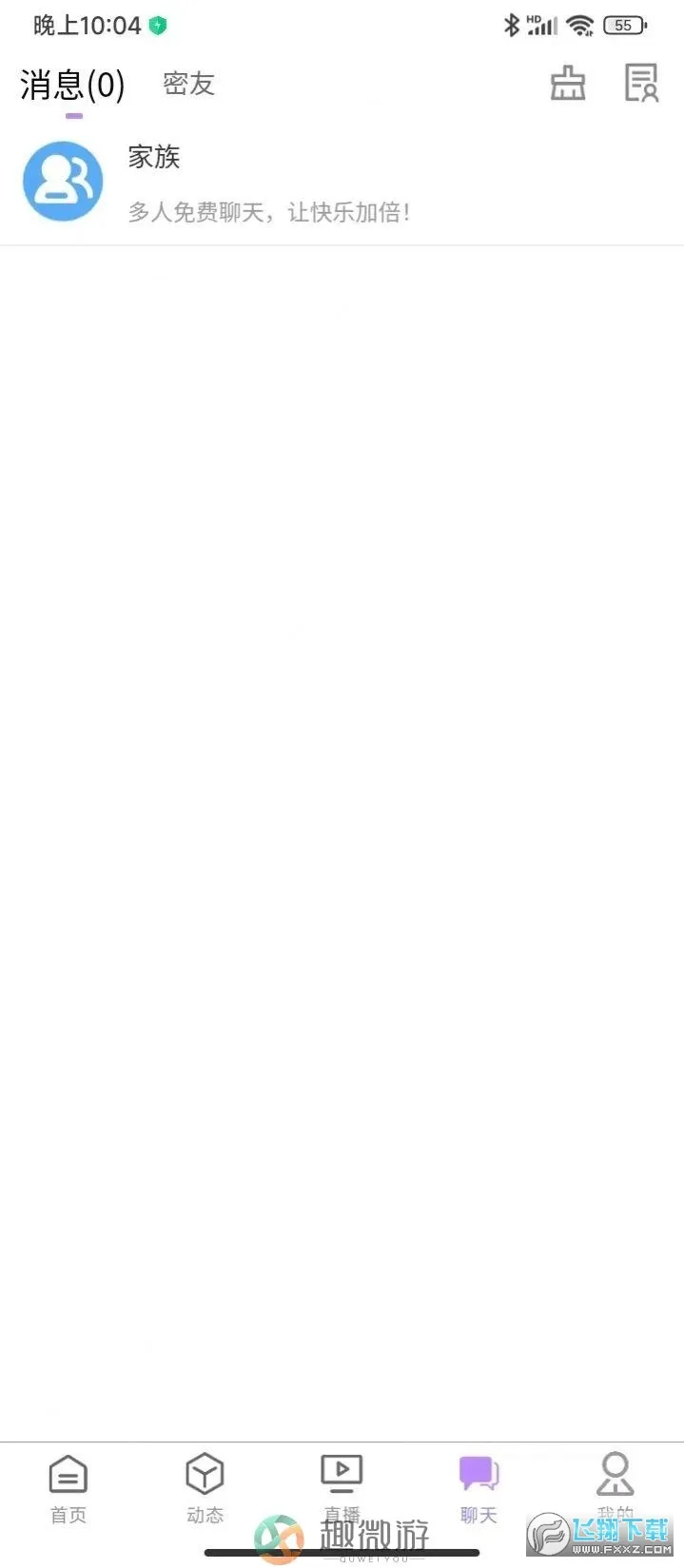 ����(ֱ������)v1.0.3 �ٷ�����