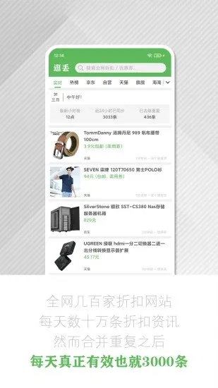 �䶪�����ֻ���v2.1.6 �ٷ�����