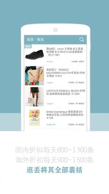 �䶪�����ֻ���v2.1.6 �ٷ�����
