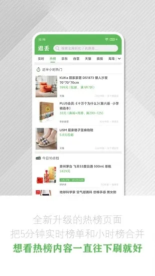 �䶪�����ֻ���v2.1.6 �ٷ�����