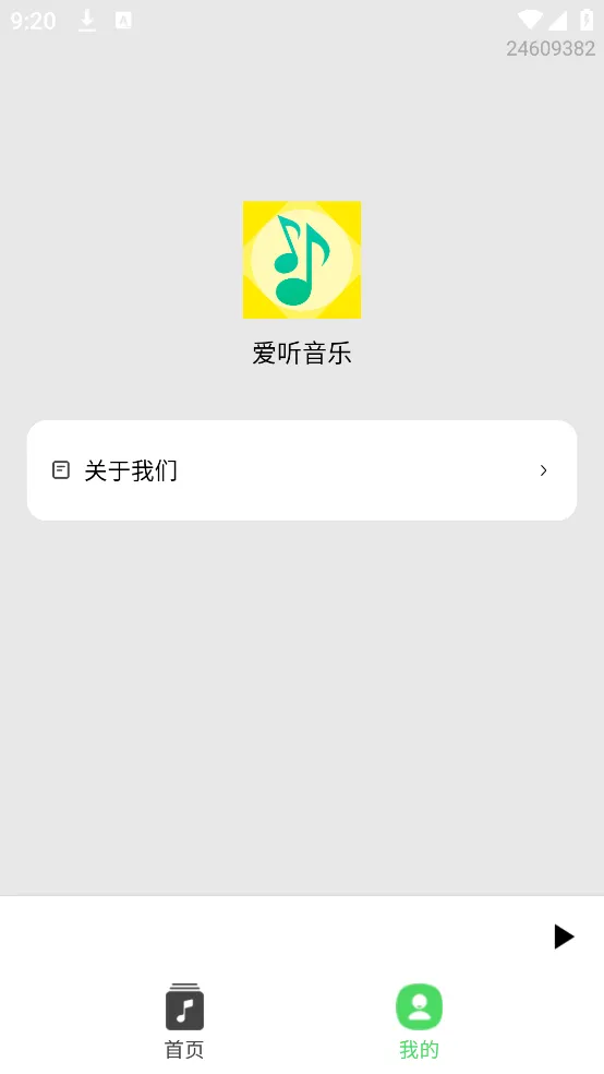 ����(���ֲ�����)v5.8.5 �ٷ�����