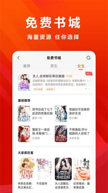 ����(���ֲ�����)v5.8.5 �ٷ�����