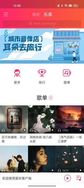����(���ֲ�����)v5.8.5 �ٷ�����