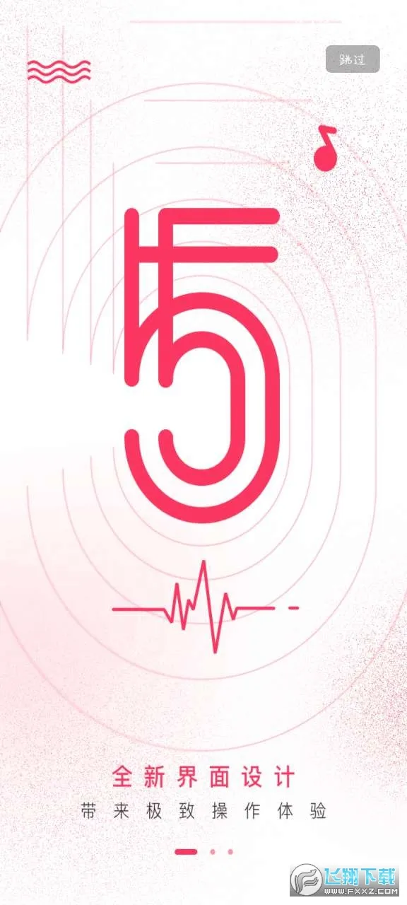 ����(���ֲ�����)v5.8.5 �ٷ�����