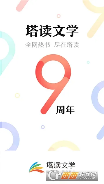 ������ѧ2025���°汾