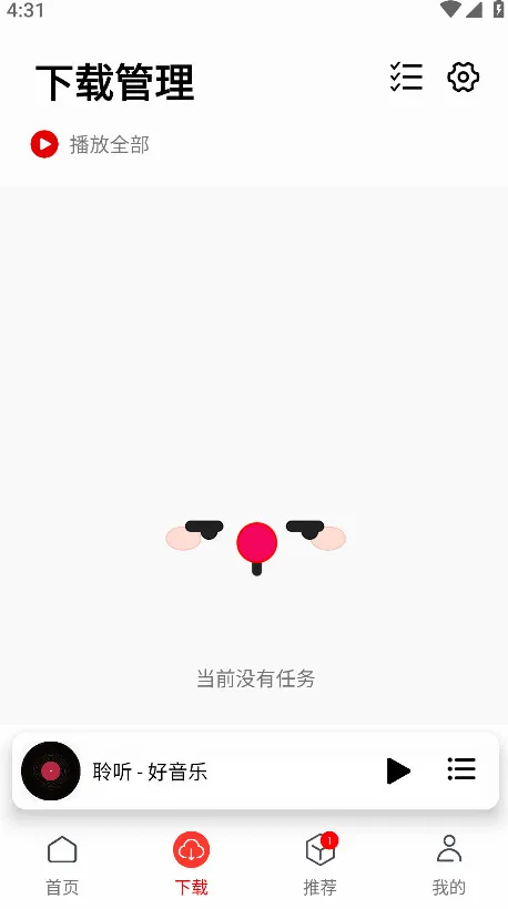 �������������ֻ���v1.6.1 �ٷ�����