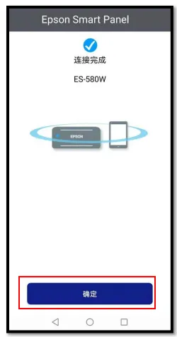 epson smart panel(��ӡ������)