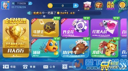 ������Ϸ(�ֻ���Ϸ�ϼ�)v4.1.2 �ֻ���