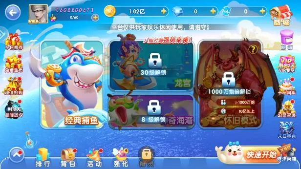 ������Ϸ(�ֻ���Ϸ�ϼ�)v4.1.2 �ֻ���