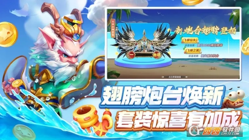 ������Ϸ(�ֻ���Ϸ�ϼ�)v4.1.2 �ֻ���