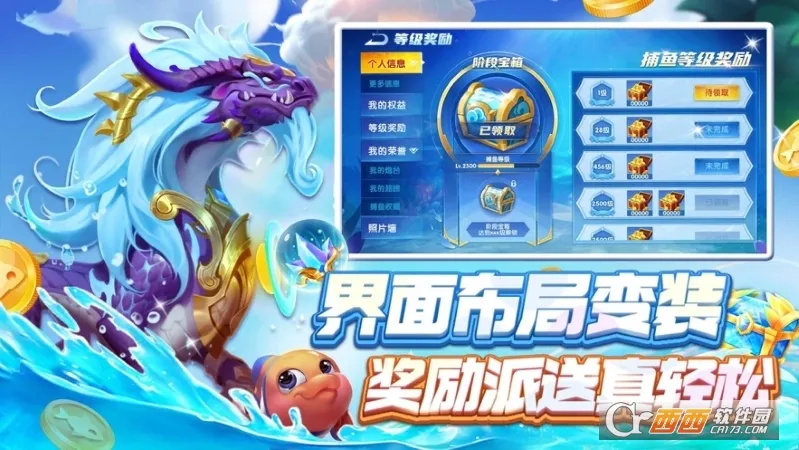 ������Ϸ(�ֻ���Ϸ�ϼ�)v4.1.2 �ֻ���