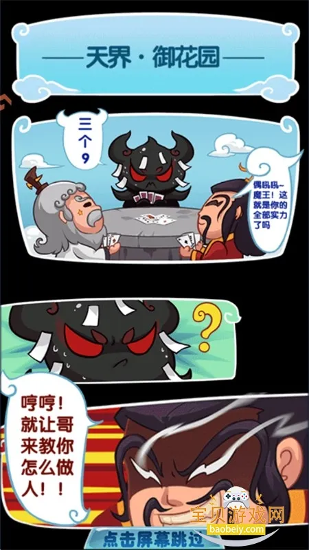 �����������ֻ���
