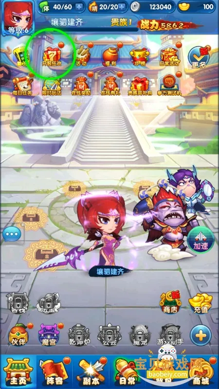 �����������ֻ���v9.0.4 �ٷ�����