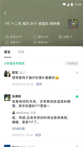 ���ں�����2025���°汾