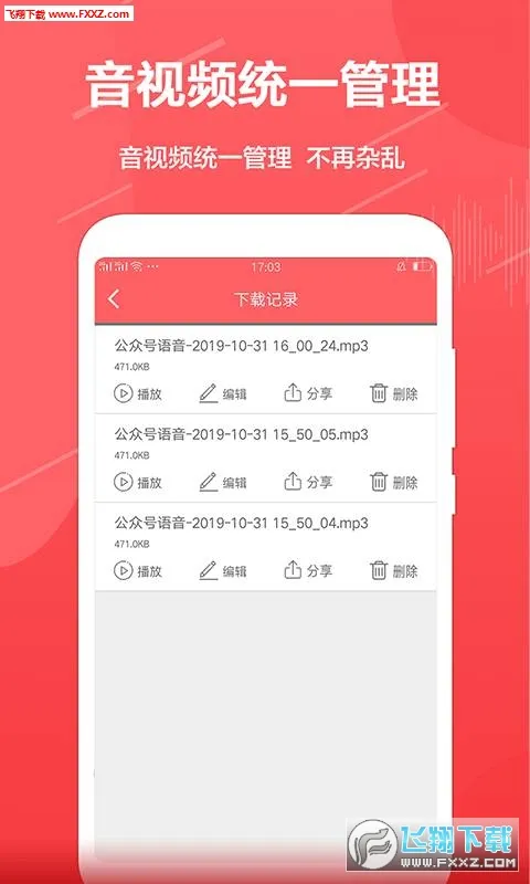 ���ں�����2025���°汾v3.8.0 ��Ѱ�