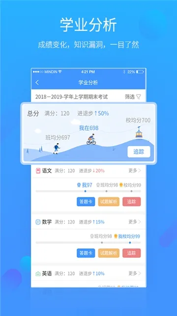 ��ѧϰ2025����v4.8.0 ��׿��